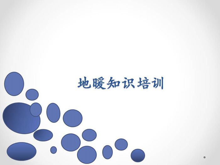 幻灯片1.JPG
